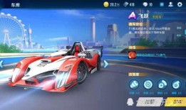 飞车手游最新点卷a爆料,神秘福利来袭，激战一触即发！